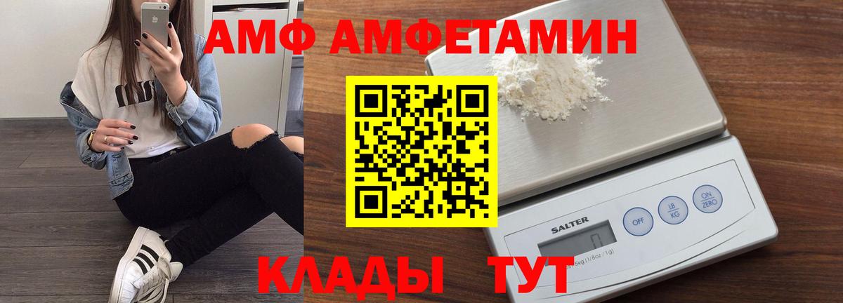 Муравленко  Alpha-PVP СК   Меф   Вход с VPN  Марихуана  МЕФ 