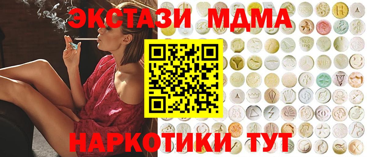 Экстази 99% Муравленко