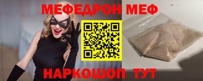 mix Тула