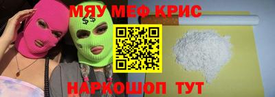 COCAINE Усть-Джегута