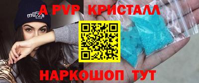 молекула духа Туймазы