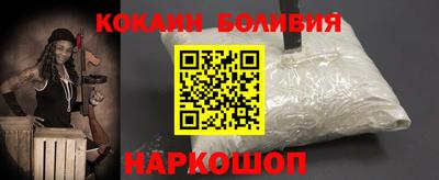 COCAINE Усть-Джегута