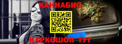 марихуана Усть-Илимск