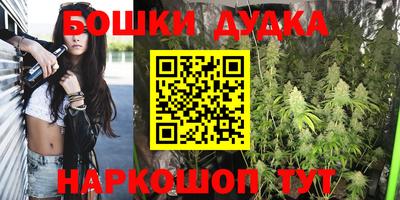 дурь Уссурийск