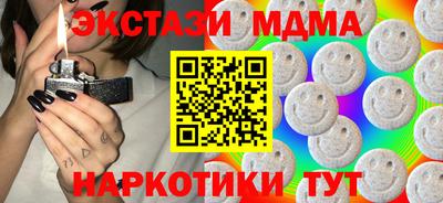 марихуана Усть-Илимск
