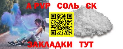 COCAINE Усть-Джегута