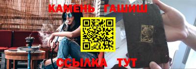 молекула духа Туймазы