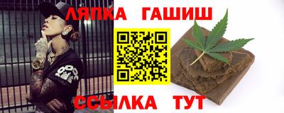 молекула духа Туймазы