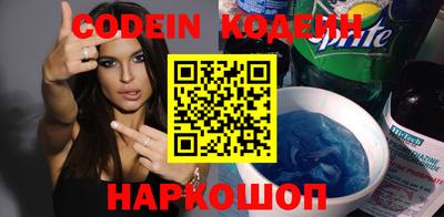 молекула духа Туймазы