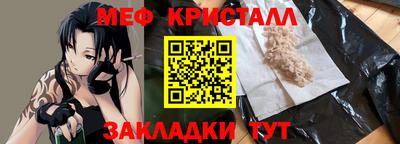 молекула духа Туймазы