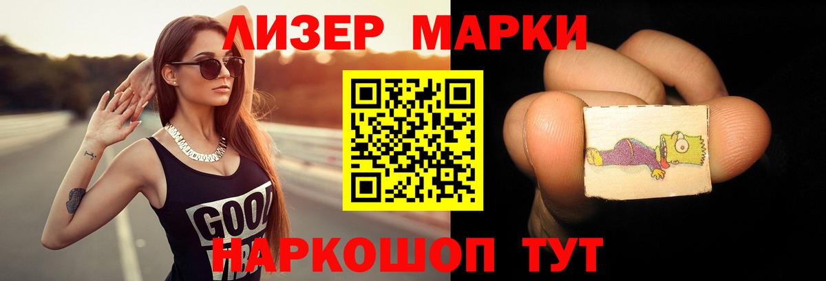 ЛСД экстази кислота  Лсд 25 экстази кислота  Муравленко  Вход с VPN 