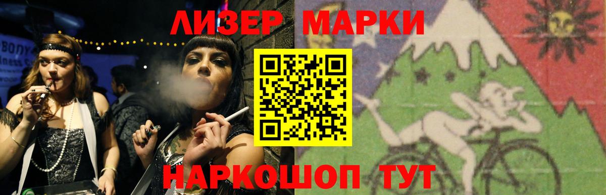 ЛСД экстази кислота Муравленко