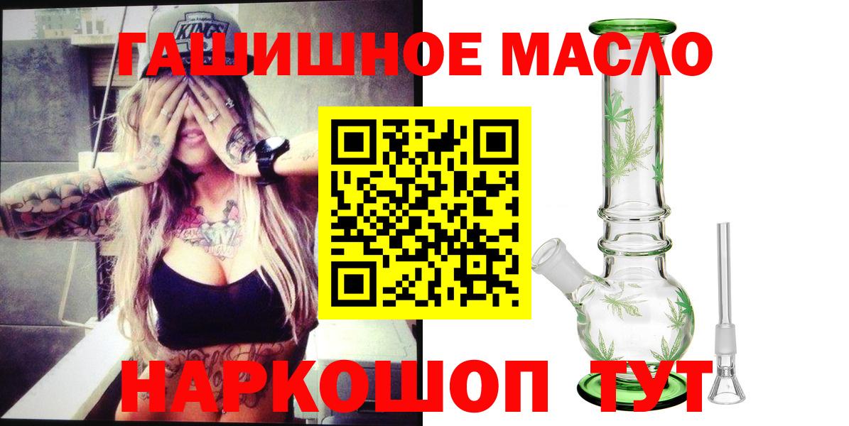 Дистиллят ТГК жижа Муравленко