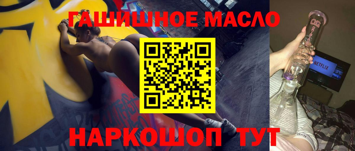 Дистиллят ТГК вейп с тгк  Вход с VPN  Дистиллят ТГК вейп  Муравленко 
