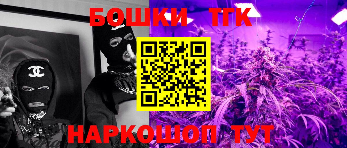 Марихуана Ganja  Каннабис тримм  Бошки марихуана ГИДРОПОН  Вход с VPN  Муравленко 